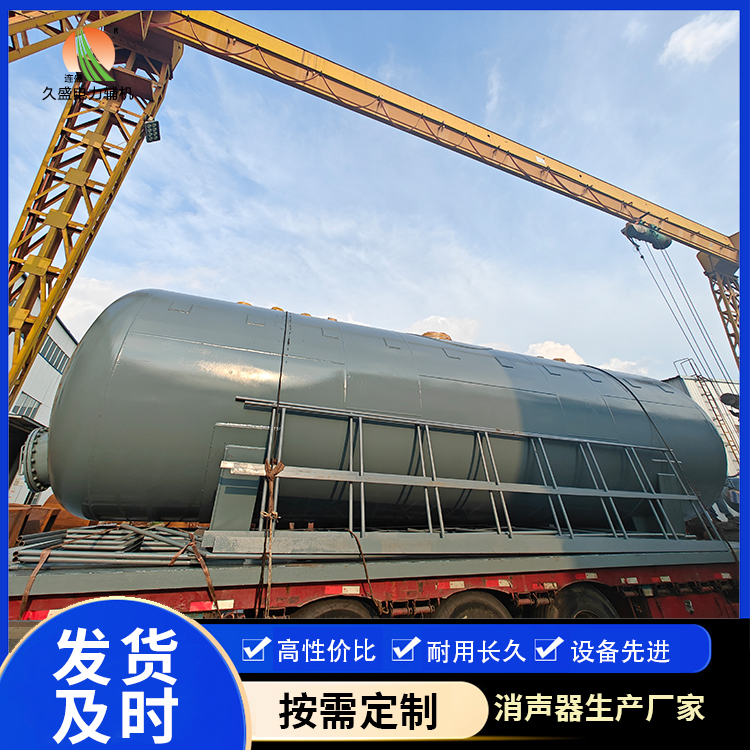 黄州除氧器的加热方式有哪些？