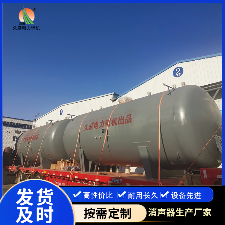 黄州如何提高除氧器工作效率？