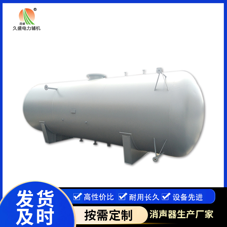 黄州旋膜式除氧器：性能优势和应用领域