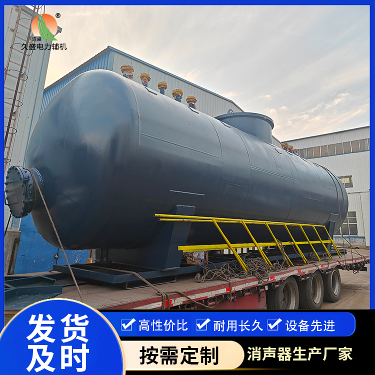 黄州 真空除氧器的原理和作用